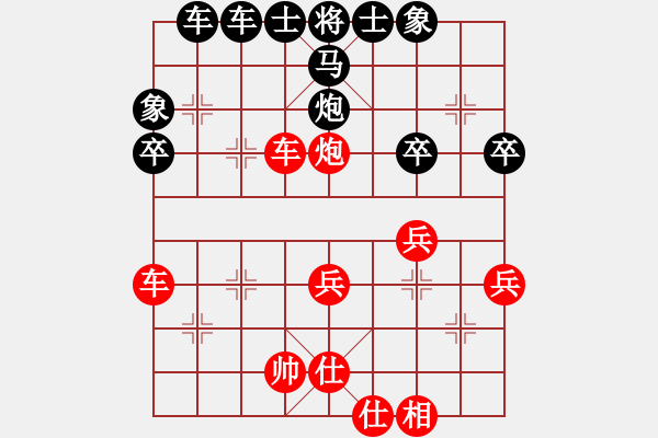 象棋棋譜圖片：奉棋協(xié)(7段)-和-陳青上萬(9段) - 步數(shù)：40 