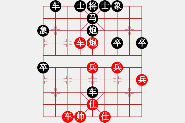 象棋棋譜圖片：奉棋協(xié)(7段)-和-陳青上萬(9段) - 步數(shù)：50 