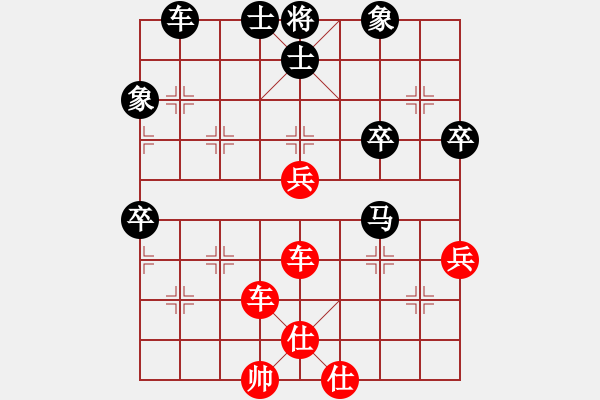 象棋棋譜圖片：奉棋協(xié)(7段)-和-陳青上萬(9段) - 步數(shù)：60 