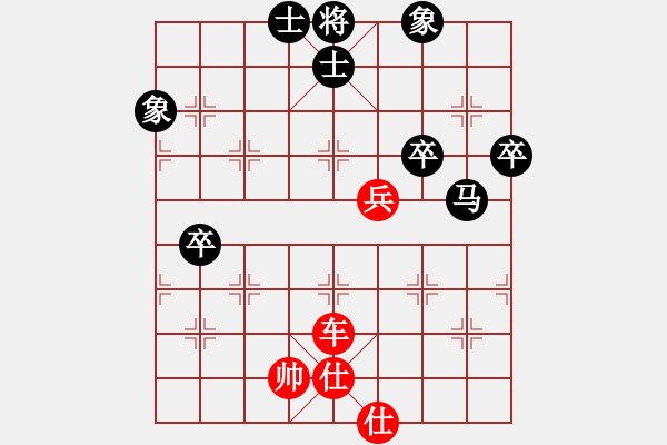 象棋棋譜圖片：奉棋協(xié)(7段)-和-陳青上萬(9段) - 步數(shù)：70 