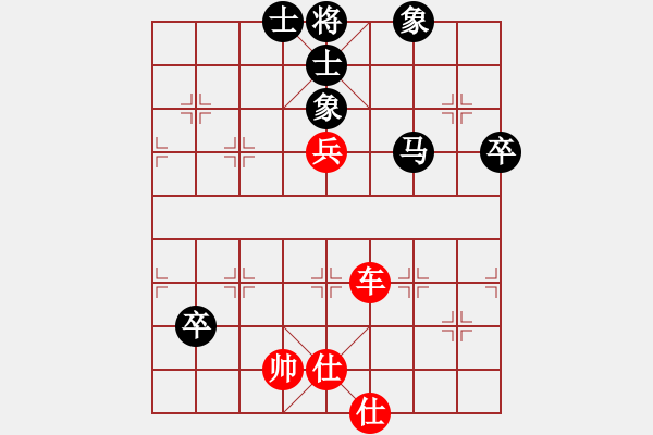 象棋棋譜圖片：奉棋協(xié)(7段)-和-陳青上萬(9段) - 步數(shù)：90 