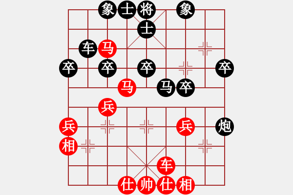 象棋棋譜圖片：獨行怪俠(4段)-和-星月快刀(9段) - 步數(shù)：40 