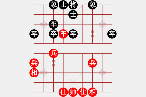 象棋棋譜圖片：獨行怪俠(4段)-和-星月快刀(9段) - 步數(shù)：47 