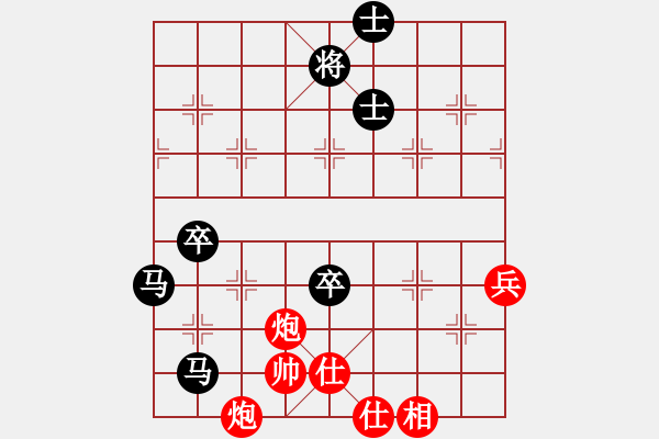 象棋棋譜圖片：2006年迪瀾杯弈天聯(lián)賽第一輪華工隊云藝(8級)-負(fù)-宇宙五號(4r) - 步數(shù)：100 