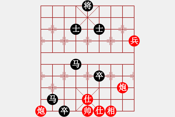 象棋棋譜圖片：2006年迪瀾杯弈天聯(lián)賽第一輪華工隊云藝(8級)-負(fù)-宇宙五號(4r) - 步數(shù)：130 