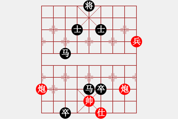 象棋棋譜圖片：2006年迪瀾杯弈天聯(lián)賽第一輪華工隊云藝(8級)-負(fù)-宇宙五號(4r) - 步數(shù)：140 