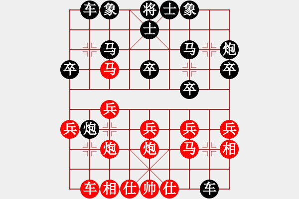 象棋棋譜圖片：2006年迪瀾杯弈天聯(lián)賽第一輪華工隊云藝(8級)-負(fù)-宇宙五號(4r) - 步數(shù)：20 