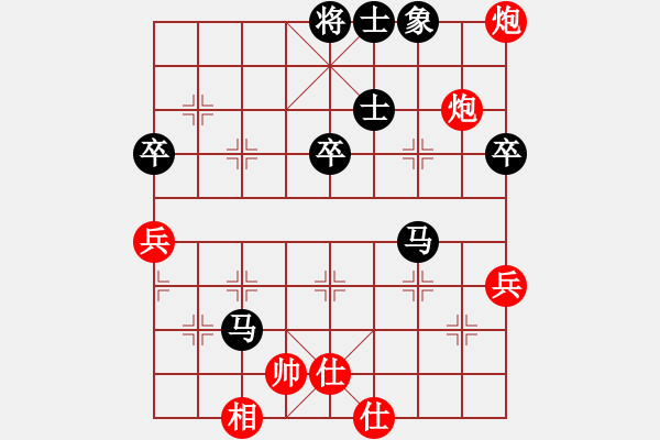 象棋棋譜圖片：2006年迪瀾杯弈天聯(lián)賽第一輪華工隊云藝(8級)-負(fù)-宇宙五號(4r) - 步數(shù)：60 