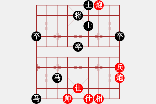 象棋棋譜圖片：2006年迪瀾杯弈天聯(lián)賽第一輪華工隊云藝(8級)-負(fù)-宇宙五號(4r) - 步數(shù)：80 