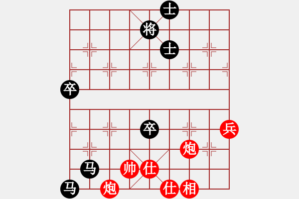 象棋棋譜圖片：2006年迪瀾杯弈天聯(lián)賽第一輪華工隊云藝(8級)-負(fù)-宇宙五號(4r) - 步數(shù)：90 