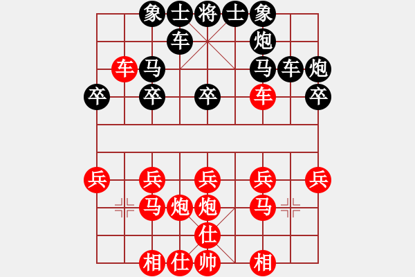 象棋棋譜圖片：第2局 湖北柳大華 先負(fù) 遼寧趙慶閣 - 步數(shù)：20 