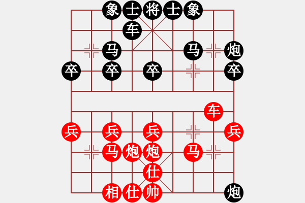 象棋棋譜圖片：第2局 湖北柳大華 先負(fù) 遼寧趙慶閣 - 步數(shù)：30 