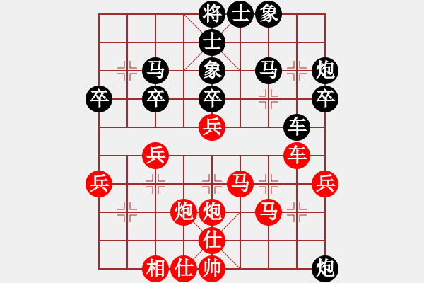 象棋棋譜圖片：第2局 湖北柳大華 先負(fù) 遼寧趙慶閣 - 步數(shù)：40 