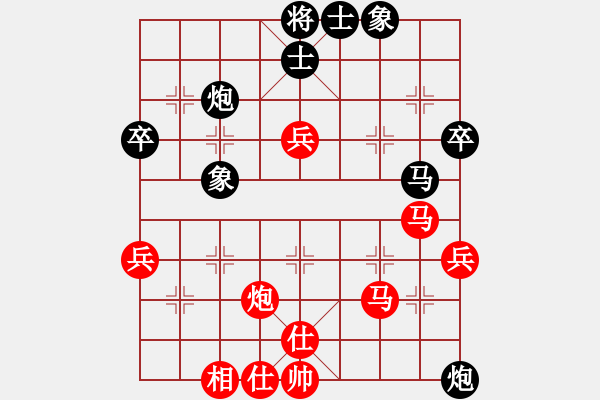 象棋棋譜圖片：第2局 湖北柳大華 先負(fù) 遼寧趙慶閣 - 步數(shù)：50 