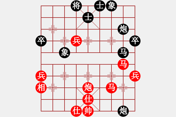 象棋棋譜圖片：第2局 湖北柳大華 先負(fù) 遼寧趙慶閣 - 步數(shù)：60 