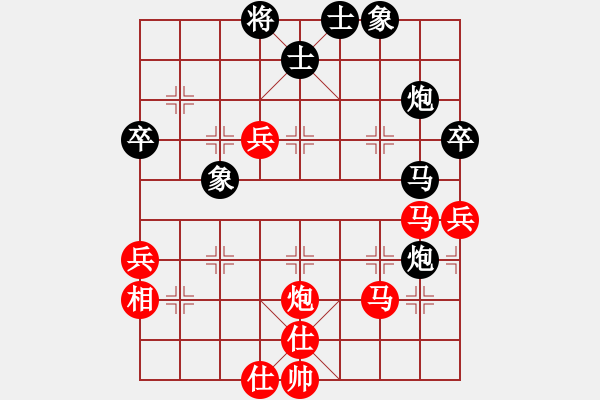 象棋棋譜圖片：第2局 湖北柳大華 先負(fù) 遼寧趙慶閣 - 步數(shù)：62 