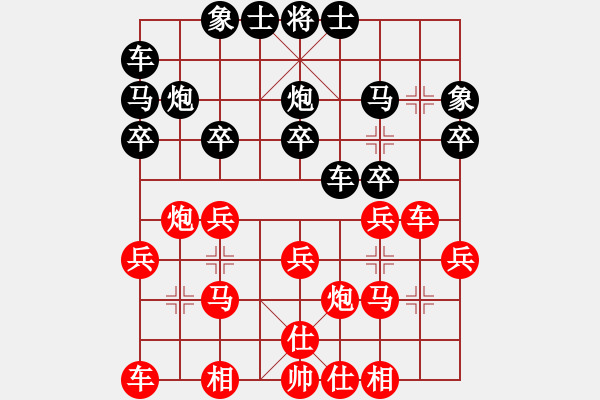 象棋棋譜圖片：shunpao - 步數(shù)：20 