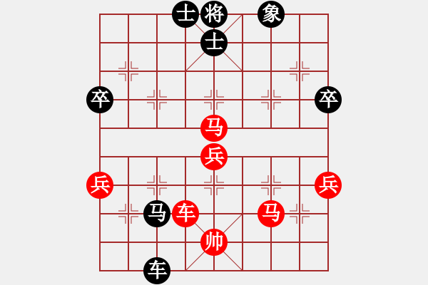 象棋棋譜圖片：2016全國(guó)網(wǎng)絡(luò)智力運(yùn)動(dòng)會(huì)王昊先勝韓強(qiáng) - 步數(shù)：60 