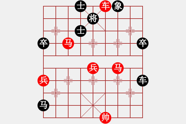 象棋棋谱图片：2016全国网络智力运动会王昊先胜韩强 - 步数：77 