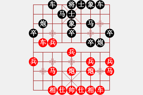 象棋棋譜圖片：新加坡 莊才鈞 勝 新加坡 盧國龍 - 步數(shù)：20 