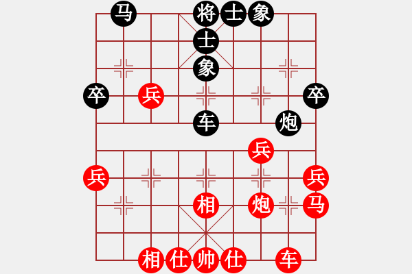 象棋棋譜圖片：新加坡 莊才鈞 勝 新加坡 盧國龍 - 步數(shù)：40 