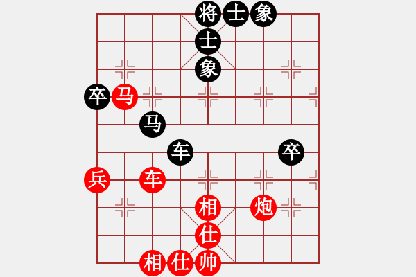 象棋棋譜圖片：新加坡 莊才鈞 勝 新加坡 盧國龍 - 步數(shù)：70 