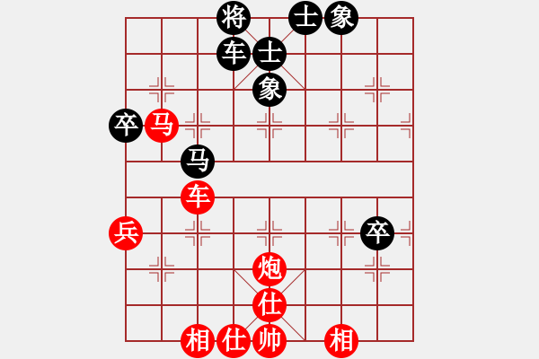 象棋棋譜圖片：新加坡 莊才鈞 勝 新加坡 盧國龍 - 步數(shù)：80 