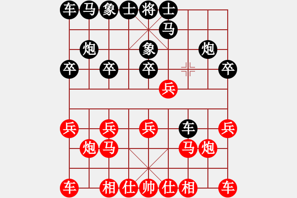 象棋棋譜圖片：□ ゛____天天天不是[紅] -VS- 夢醒[黑] - 步數(shù)：10 