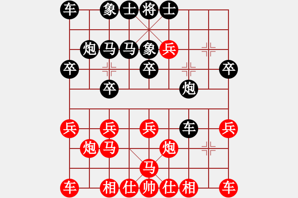 象棋棋譜圖片：□ ゛____天天天不是[紅] -VS- 夢醒[黑] - 步數(shù)：20 