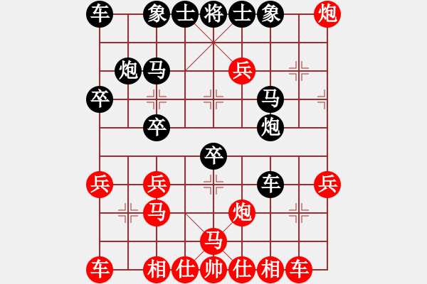 象棋棋譜圖片：□ ゛____天天天不是[紅] -VS- 夢醒[黑] - 步數(shù)：30 