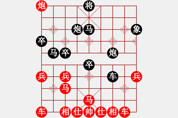 象棋棋譜圖片：□ ゛____天天天不是[紅] -VS- 夢醒[黑] - 步數(shù)：40 