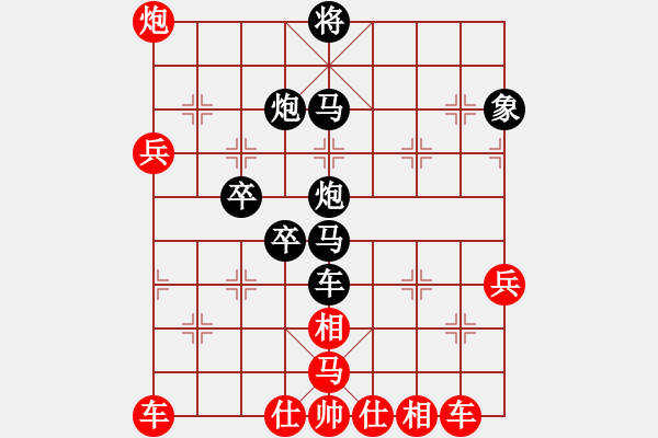 象棋棋譜圖片：□ ゛____天天天不是[紅] -VS- 夢醒[黑] - 步數(shù)：50 