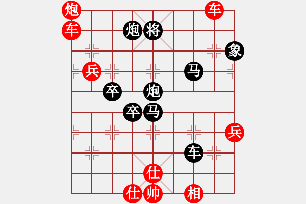 象棋棋譜圖片：□ ゛____天天天不是[紅] -VS- 夢醒[黑] - 步數(shù)：60 