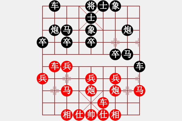 象棋棋譜圖片：四川棋隊(duì) 郎祺琪 負(fù) 廣西壯族自治區(qū)體育局隊(duì) 林延秋 - 步數(shù)：20 