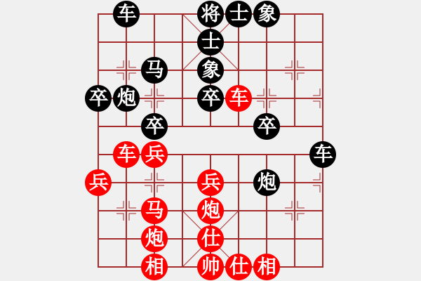 象棋棋譜圖片：四川棋隊(duì) 郎祺琪 負(fù) 廣西壯族自治區(qū)體育局隊(duì) 林延秋 - 步數(shù)：30 