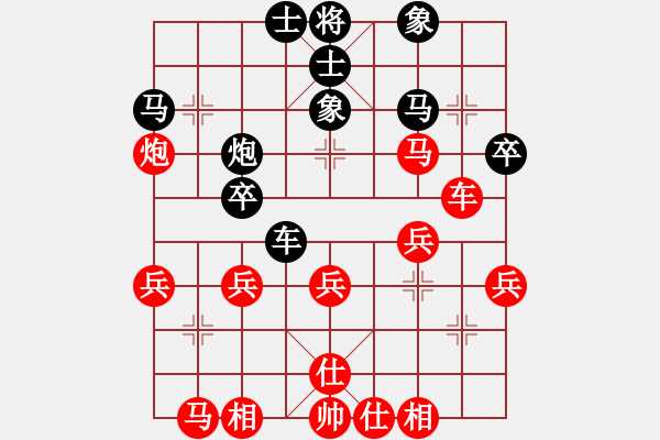 象棋棋譜圖片：棋天大勝[1054782583] -VS- 棋友-魚aiq鳥[575644877] - 步數(shù)：30 