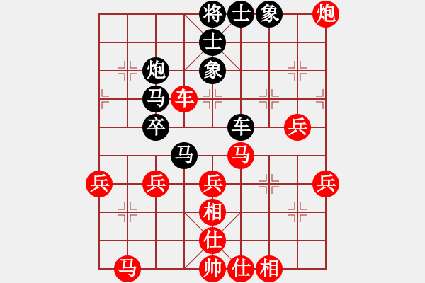 象棋棋譜圖片：棋天大勝[1054782583] -VS- 棋友-魚aiq鳥[575644877] - 步數(shù)：50 