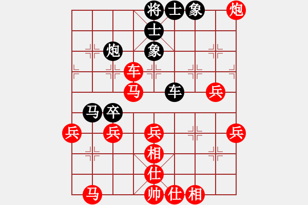 象棋棋譜圖片：棋天大勝[1054782583] -VS- 棋友-魚aiq鳥[575644877] - 步數(shù)：55 