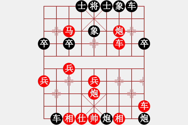 象棋棋譜圖片：愛你林冰瓊(9段)-勝-筆記本兒(天帝) - 步數(shù)：30 