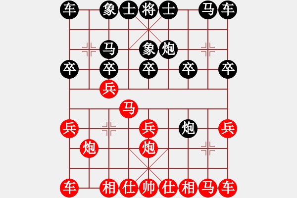 象棋棋譜圖片：落燈花-2[紅] -VS- 紫葉風(fēng)Ｌ[黑] - 步數(shù)：10 