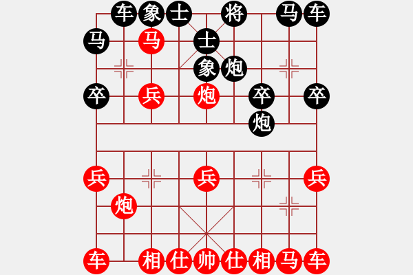 象棋棋譜圖片：落燈花-2[紅] -VS- 紫葉風(fēng)Ｌ[黑] - 步數(shù)：20 