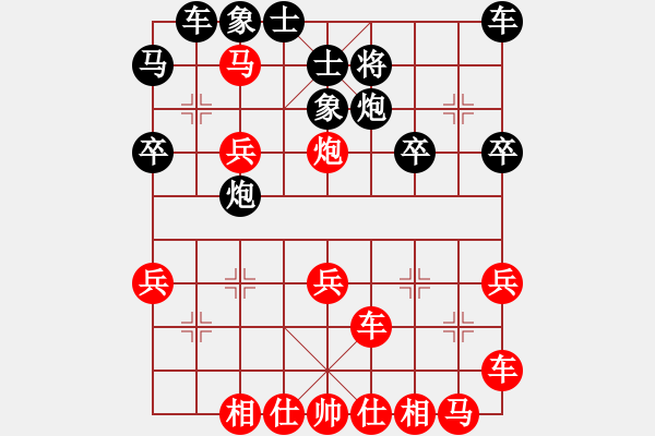 象棋棋譜圖片：落燈花-2[紅] -VS- 紫葉風(fēng)Ｌ[黑] - 步數(shù)：30 