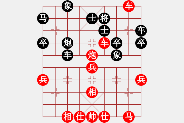 象棋棋譜圖片：落燈花-2[紅] -VS- 紫葉風(fēng)Ｌ[黑] - 步數(shù)：50 