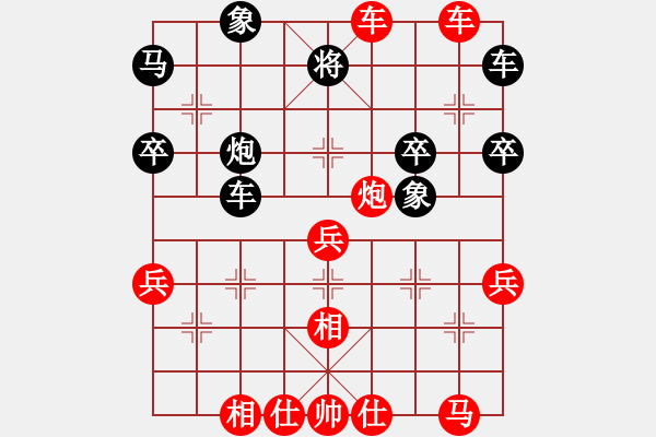 象棋棋譜圖片：落燈花-2[紅] -VS- 紫葉風(fēng)Ｌ[黑] - 步數(shù)：60 