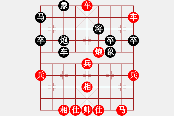 象棋棋譜圖片：落燈花-2[紅] -VS- 紫葉風(fēng)Ｌ[黑] - 步數(shù)：69 