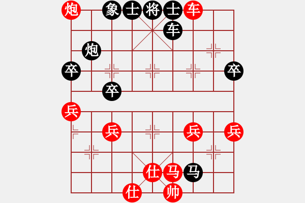 象棋棋譜圖片：追風(fēng)[673106728] -VS- 橫才俊儒[292832991] - 步數(shù)：50 