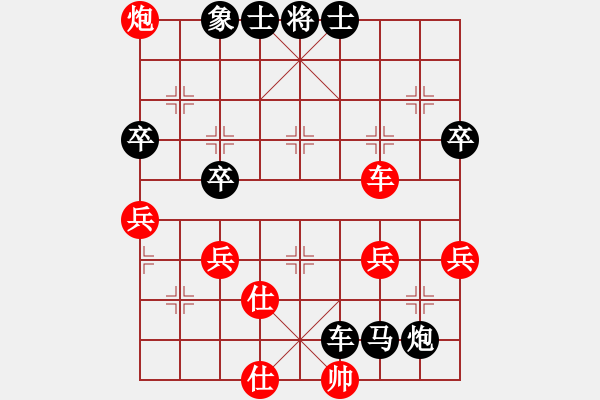 象棋棋譜圖片：追風(fēng)[673106728] -VS- 橫才俊儒[292832991] - 步數(shù)：58 