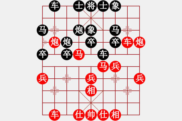 象棋棋譜圖片：翔暉汽車(4段)-負-聊城練棋攤(7段) - 步數(shù)：30 