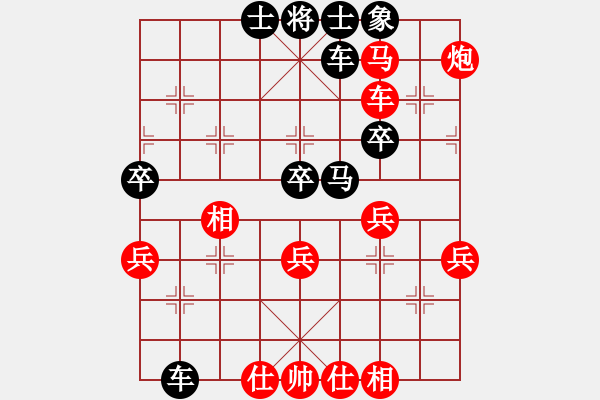 象棋棋譜圖片：翔暉汽車(4段)-負-聊城練棋攤(7段) - 步數(shù)：50 