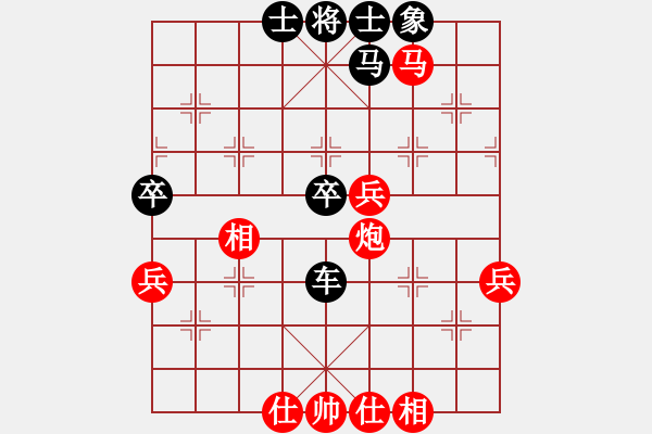 象棋棋譜圖片：翔暉汽車(4段)-負-聊城練棋攤(7段) - 步數(shù)：60 